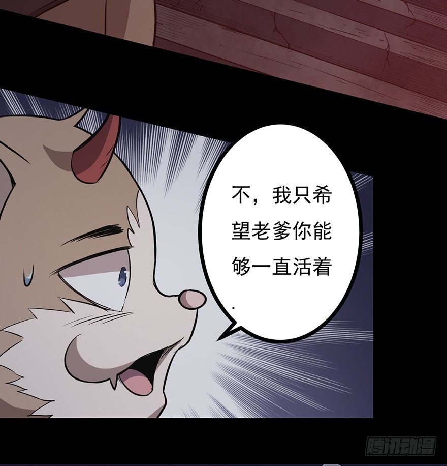 025战斗开始31