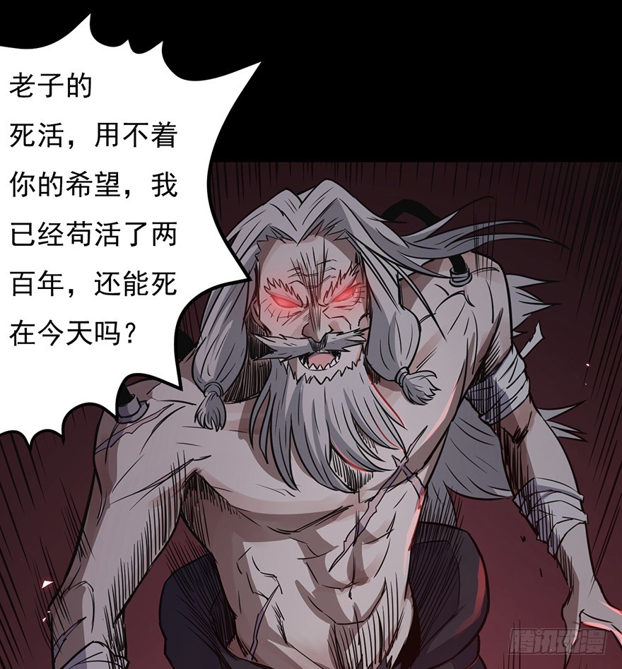025战斗开始34