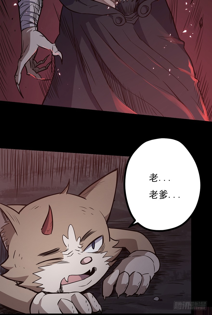 025战斗开始35