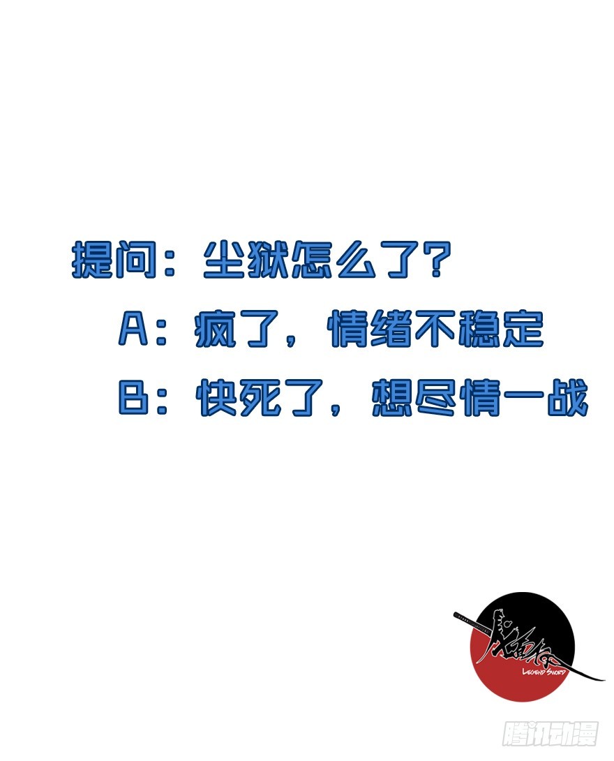 025战斗开始39