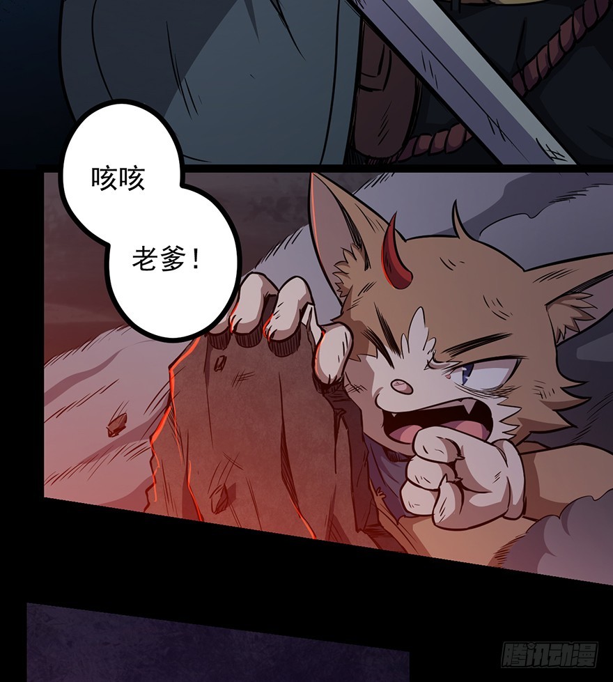 025战斗开始7
