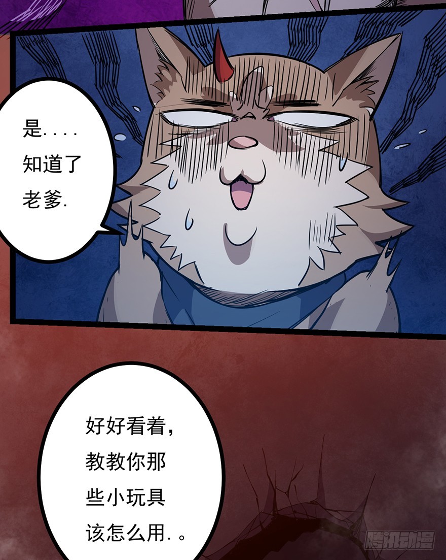 026严厉的温柔25