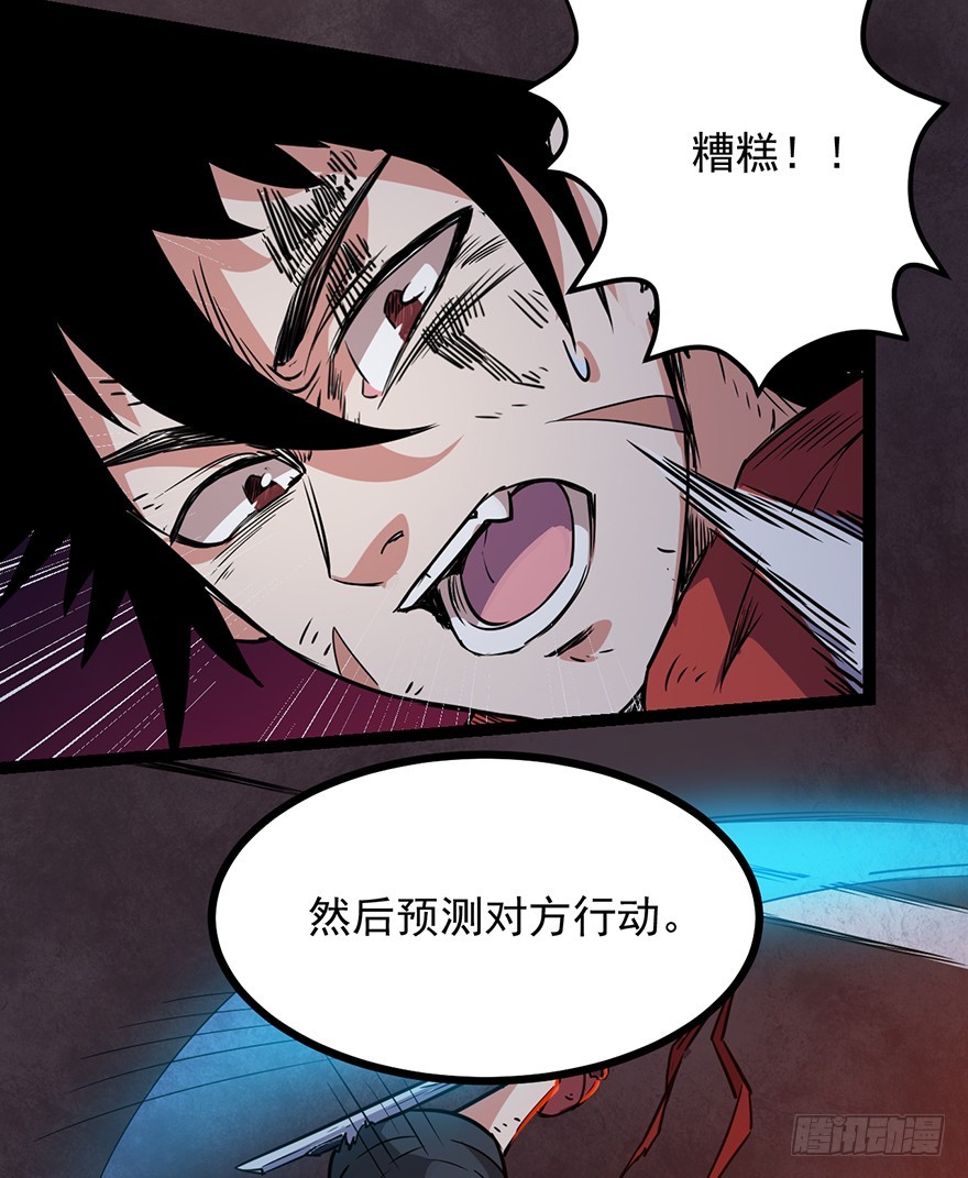 026严厉的温柔31