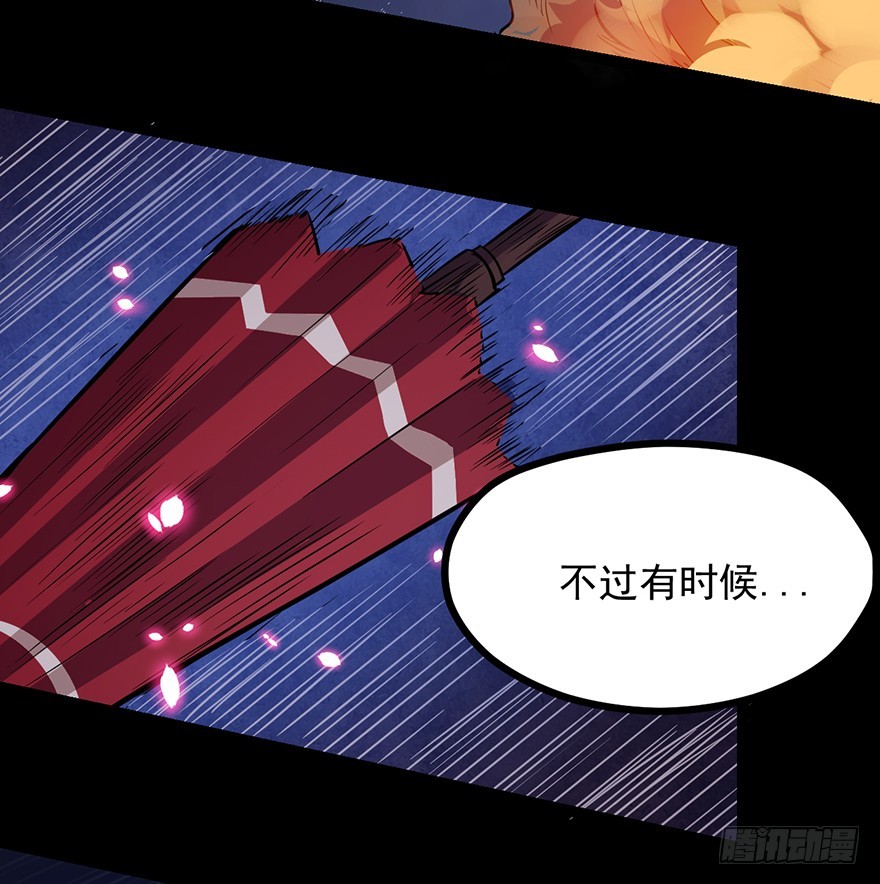 026严厉的温柔36