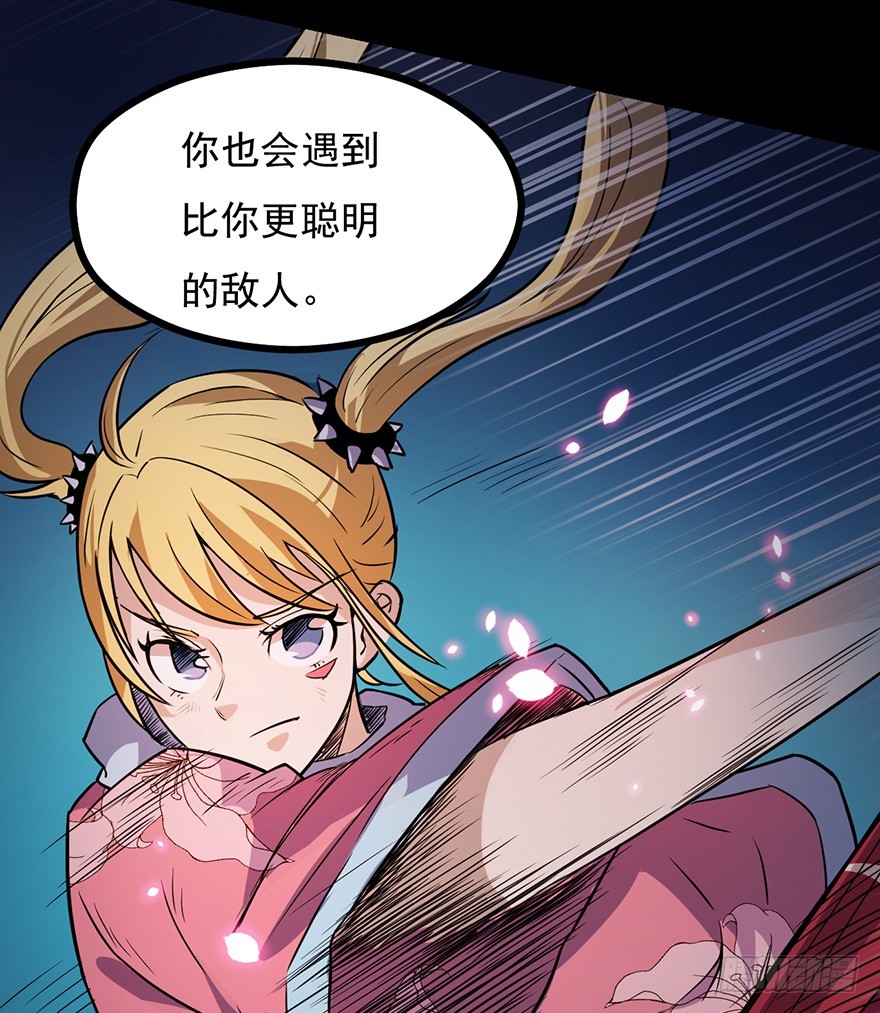 026严厉的温柔37