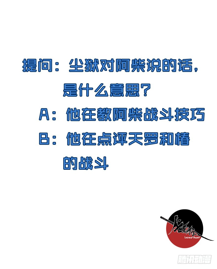 026严厉的温柔42