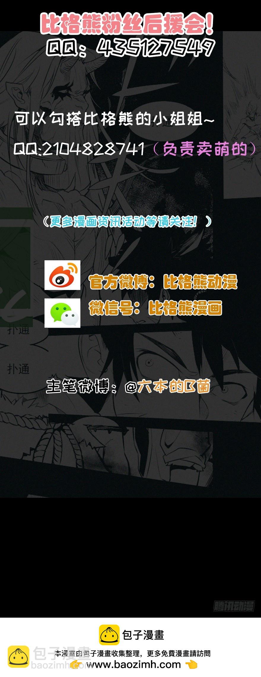 026严厉的温柔45