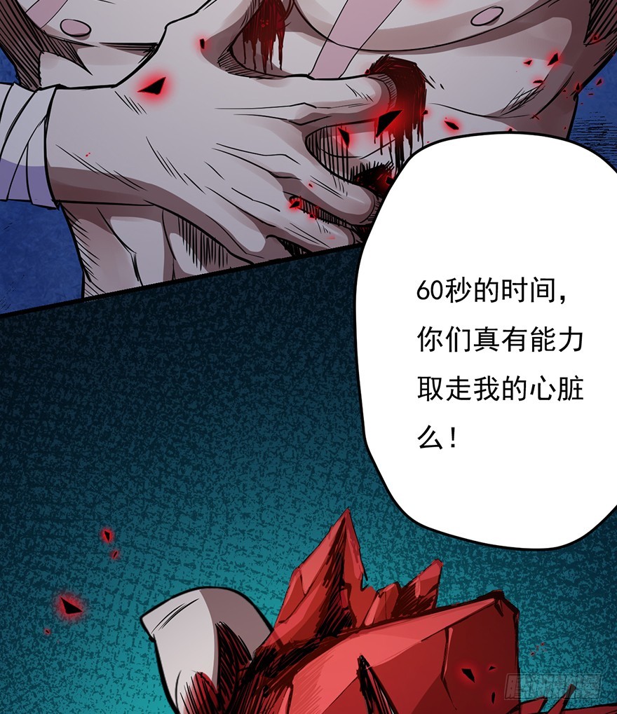 028秘技：60秒10