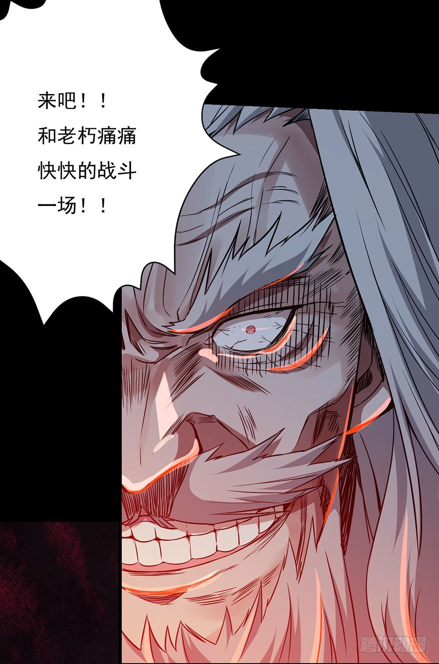 028秘技：60秒12
