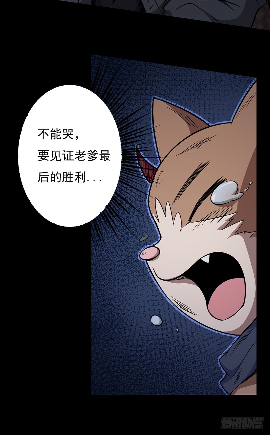 028秘技：60秒17