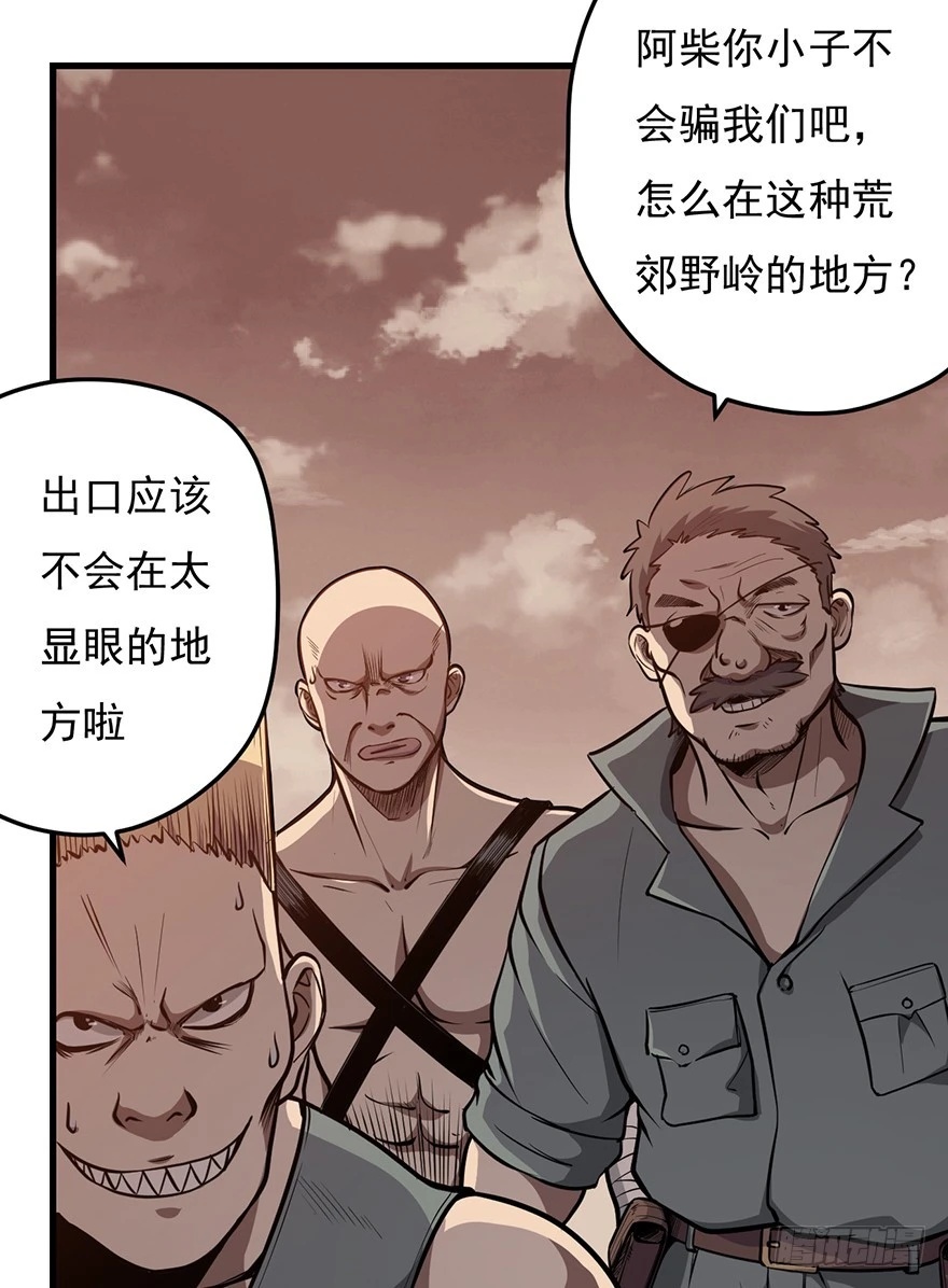 028秘技：60秒20