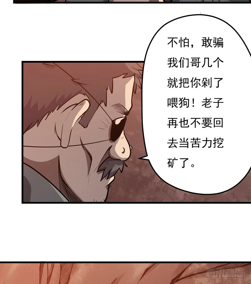 028秘技：60秒21