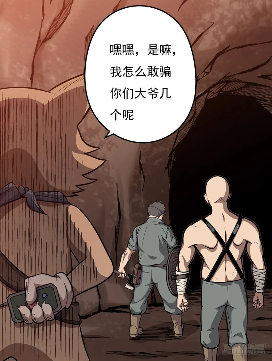 028秘技：60秒22