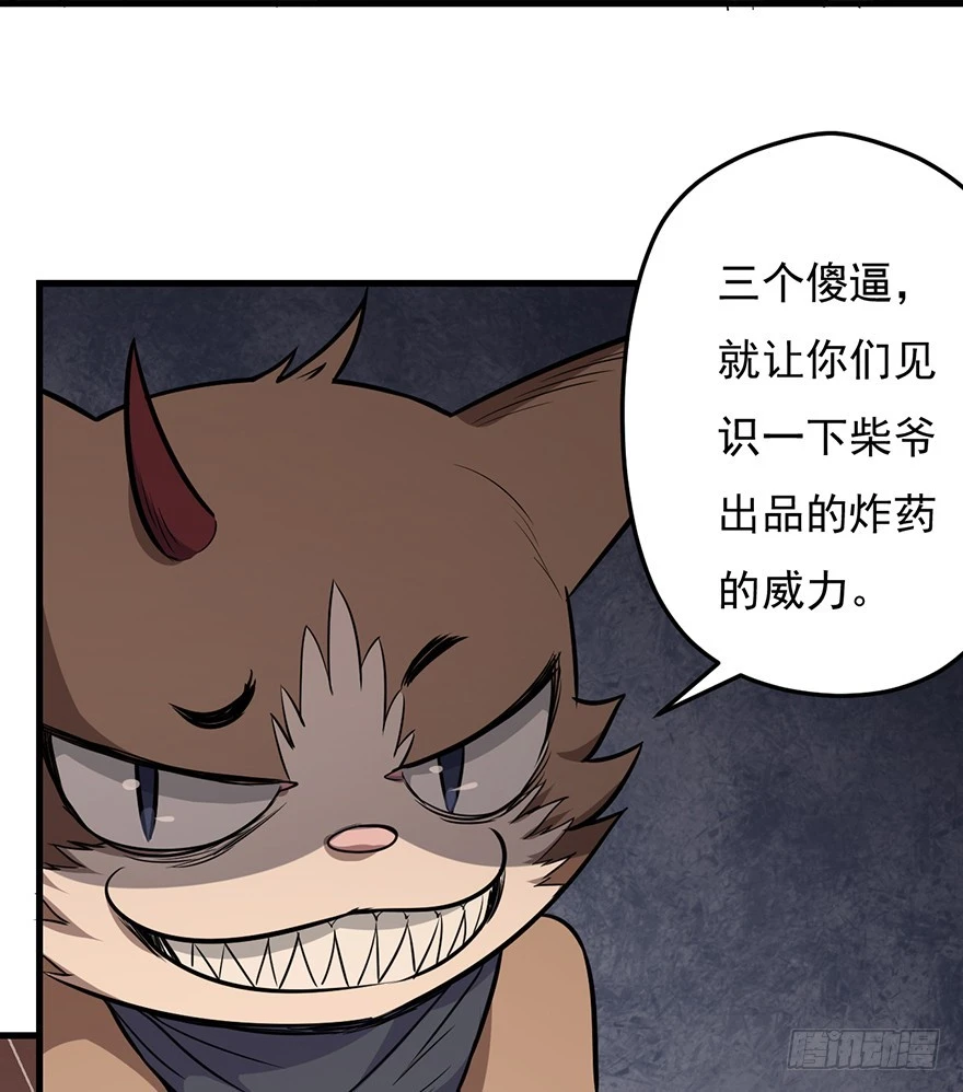 028秘技：60秒23