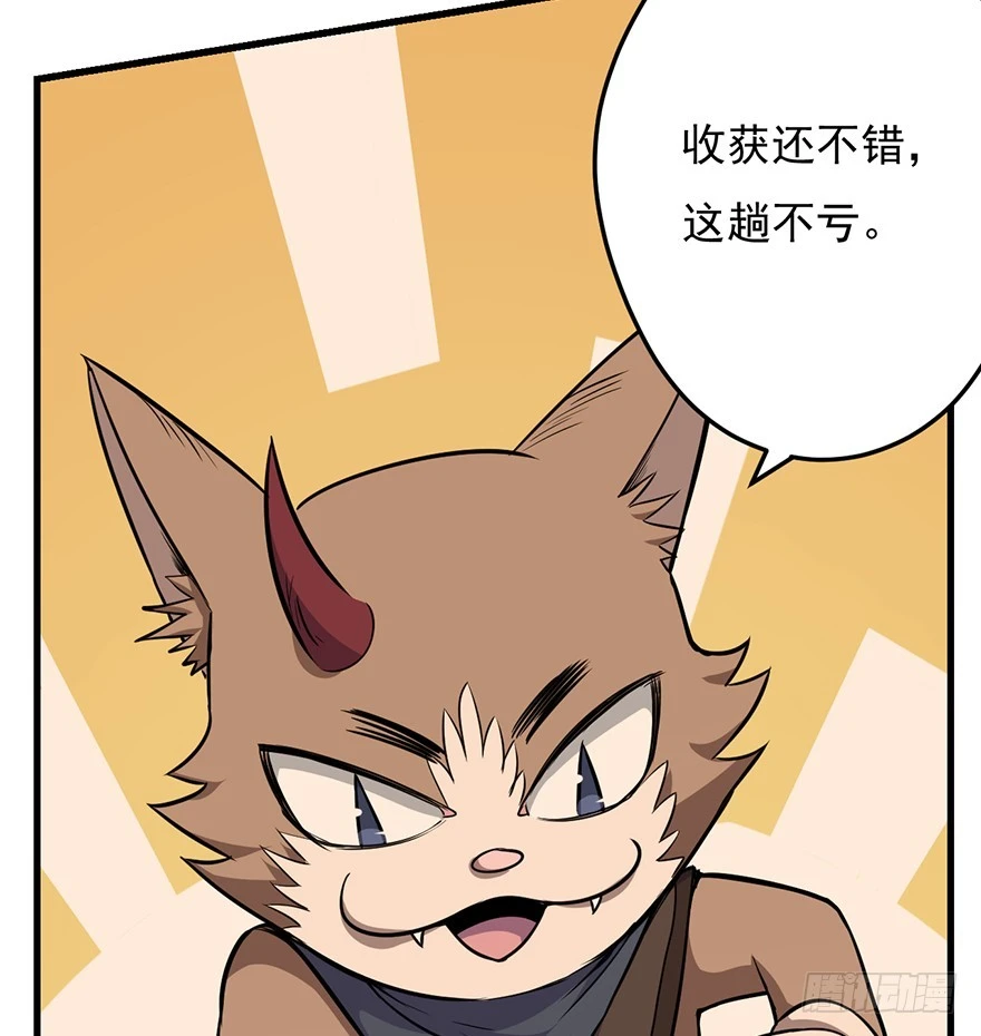 028秘技：60秒26