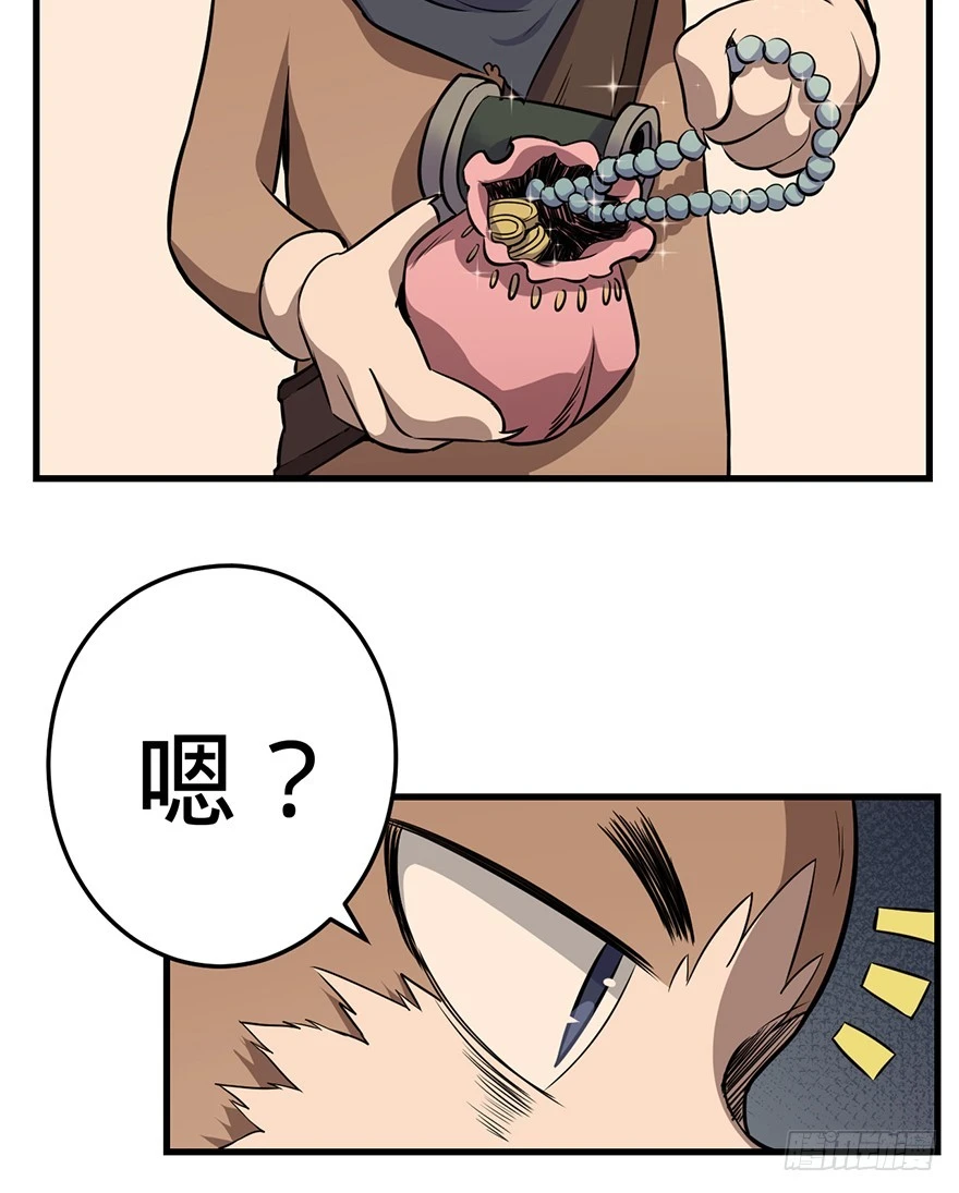 028秘技：60秒27