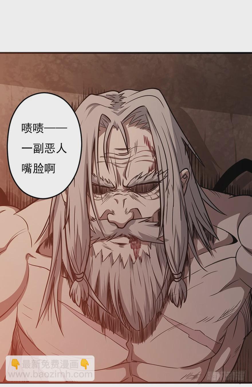 028秘技：60秒33