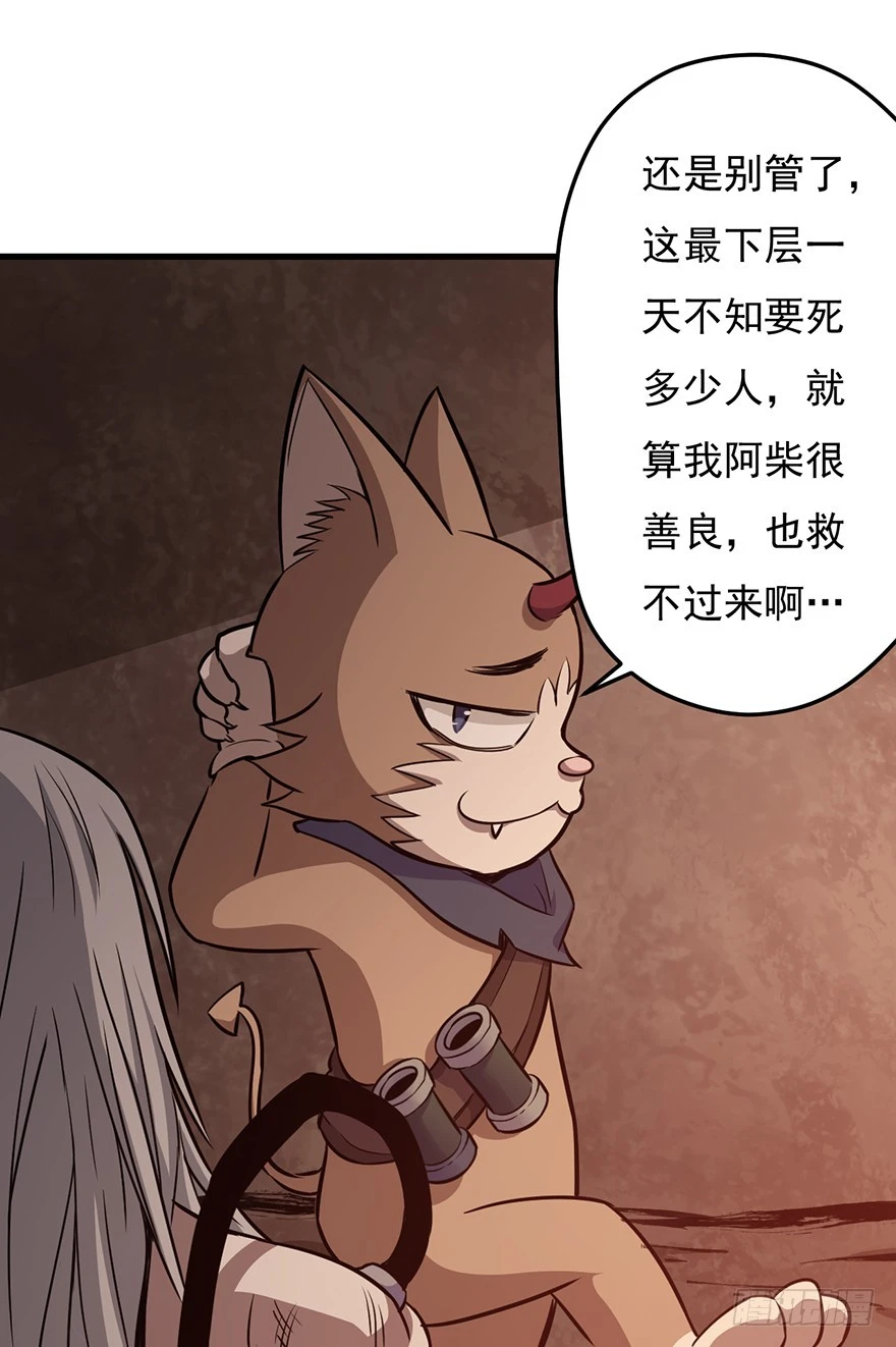 028秘技：60秒34