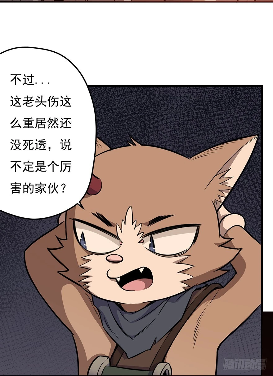 028秘技：60秒35