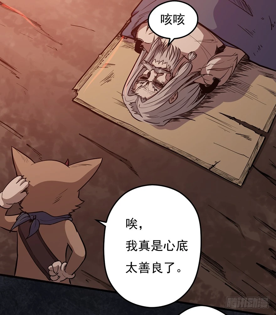 028秘技：60秒37
