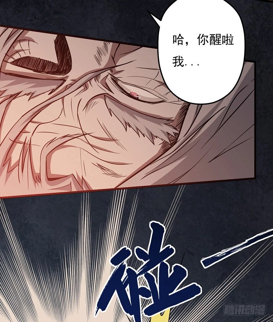 028秘技：60秒38