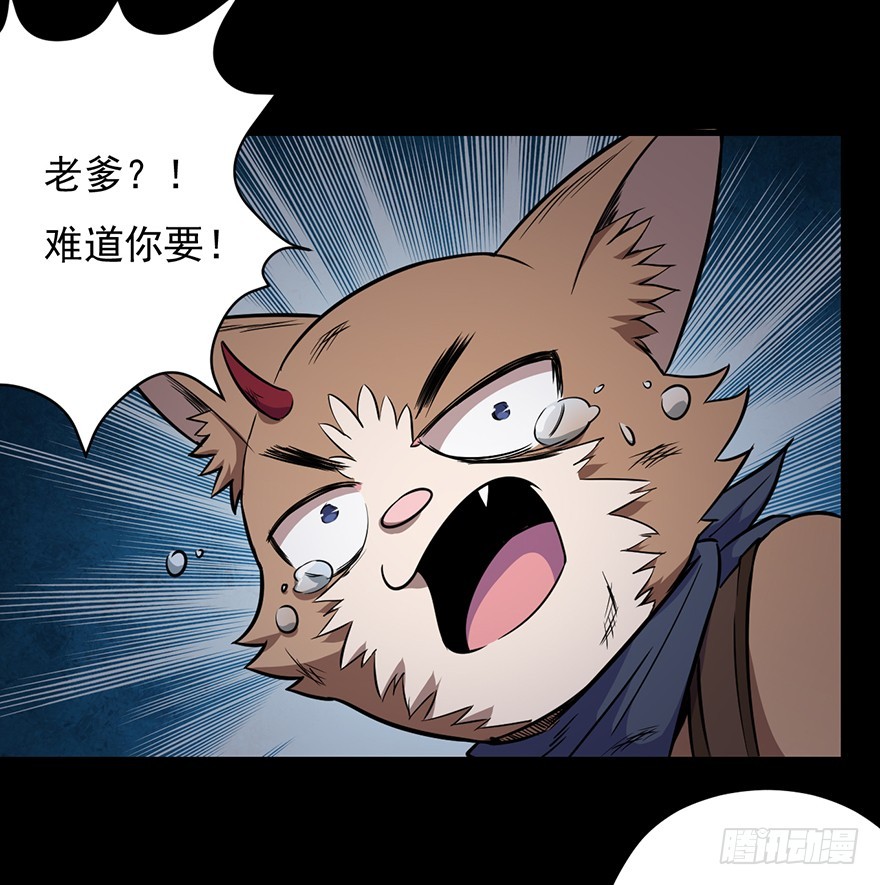 028秘技：60秒4