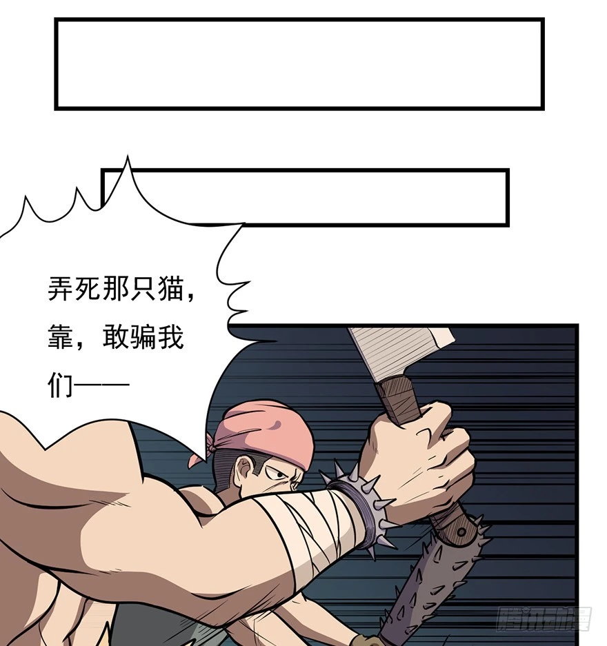 028秘技：60秒41