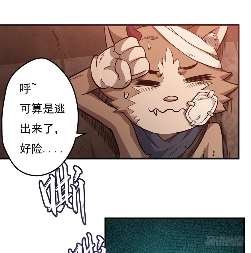 028秘技：60秒48
