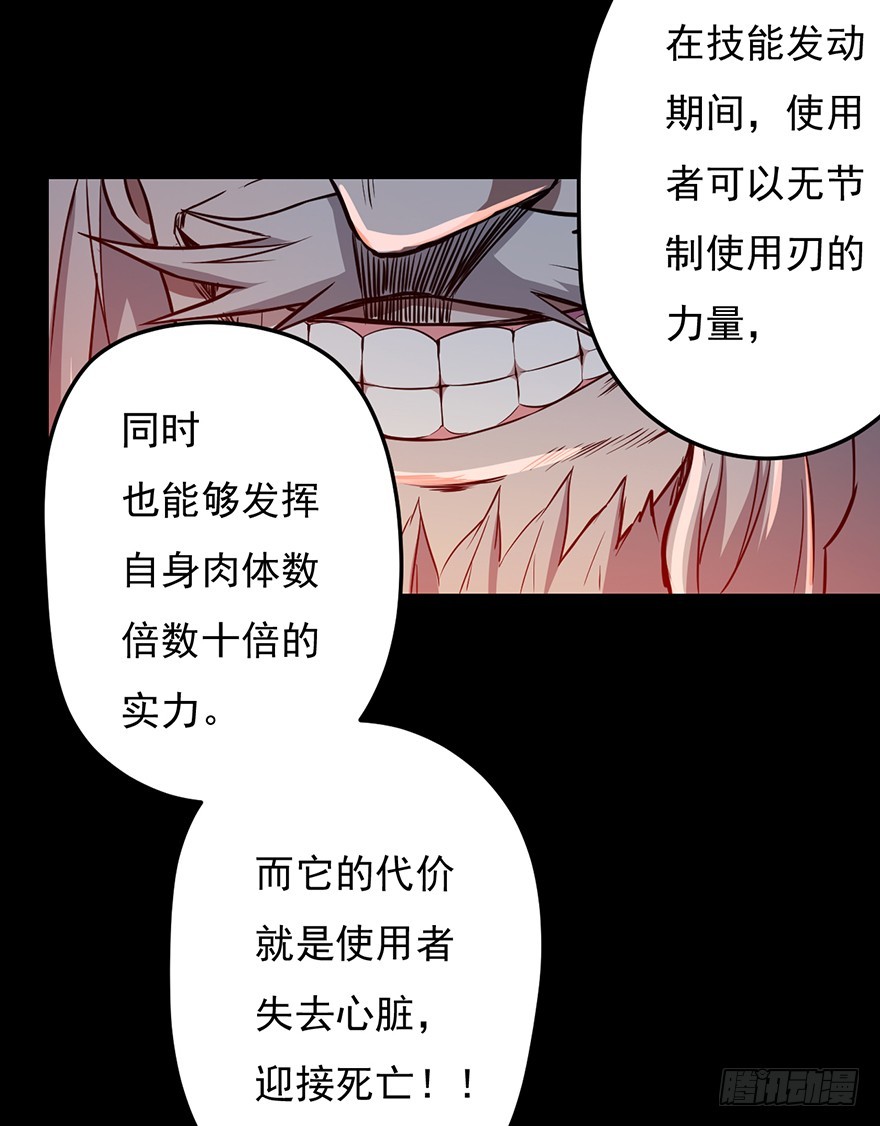028秘技：60秒5