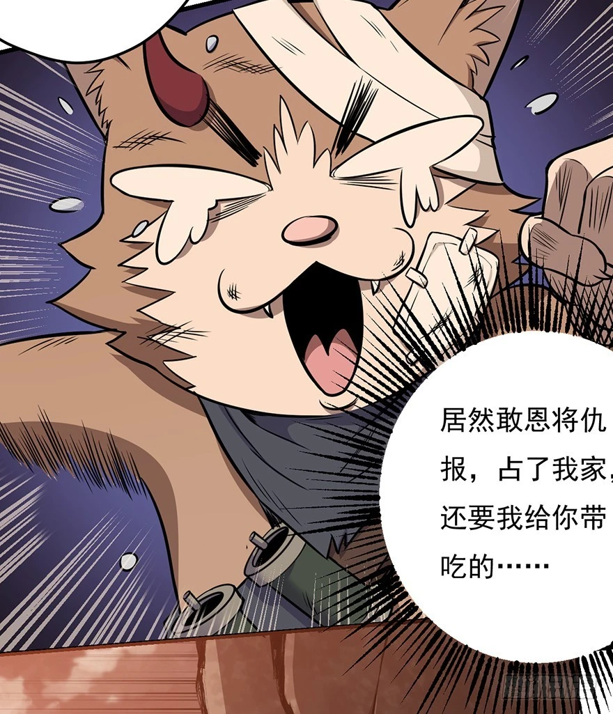 028秘技：60秒50
