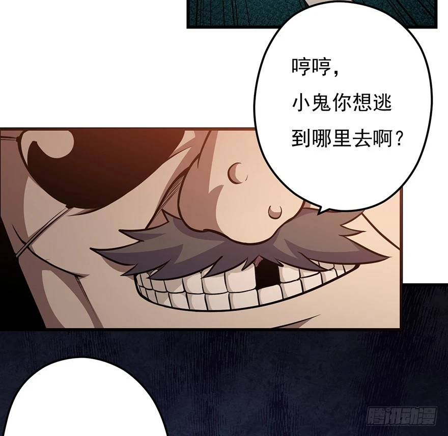 028秘技：60秒54