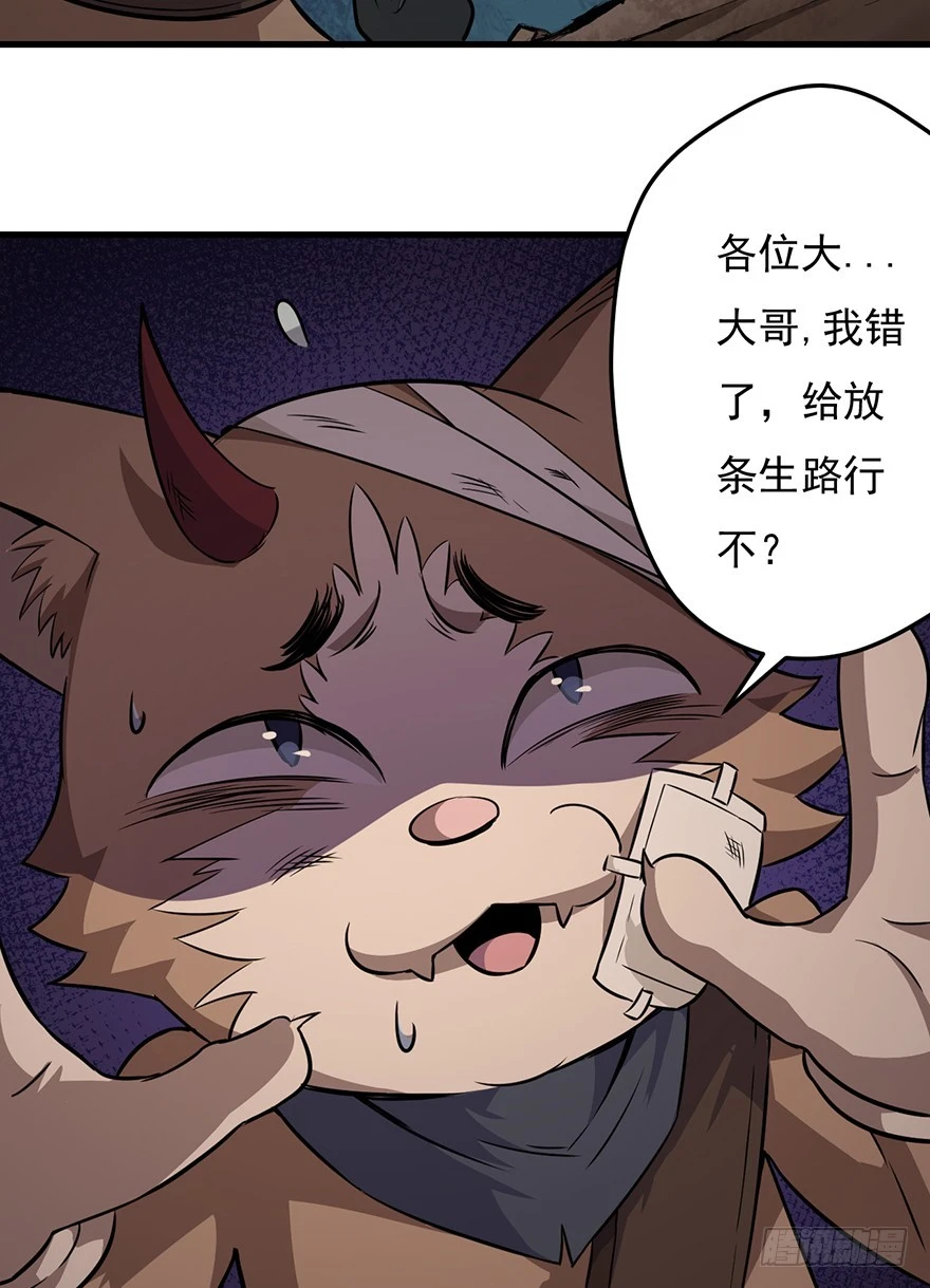 028秘技：60秒56