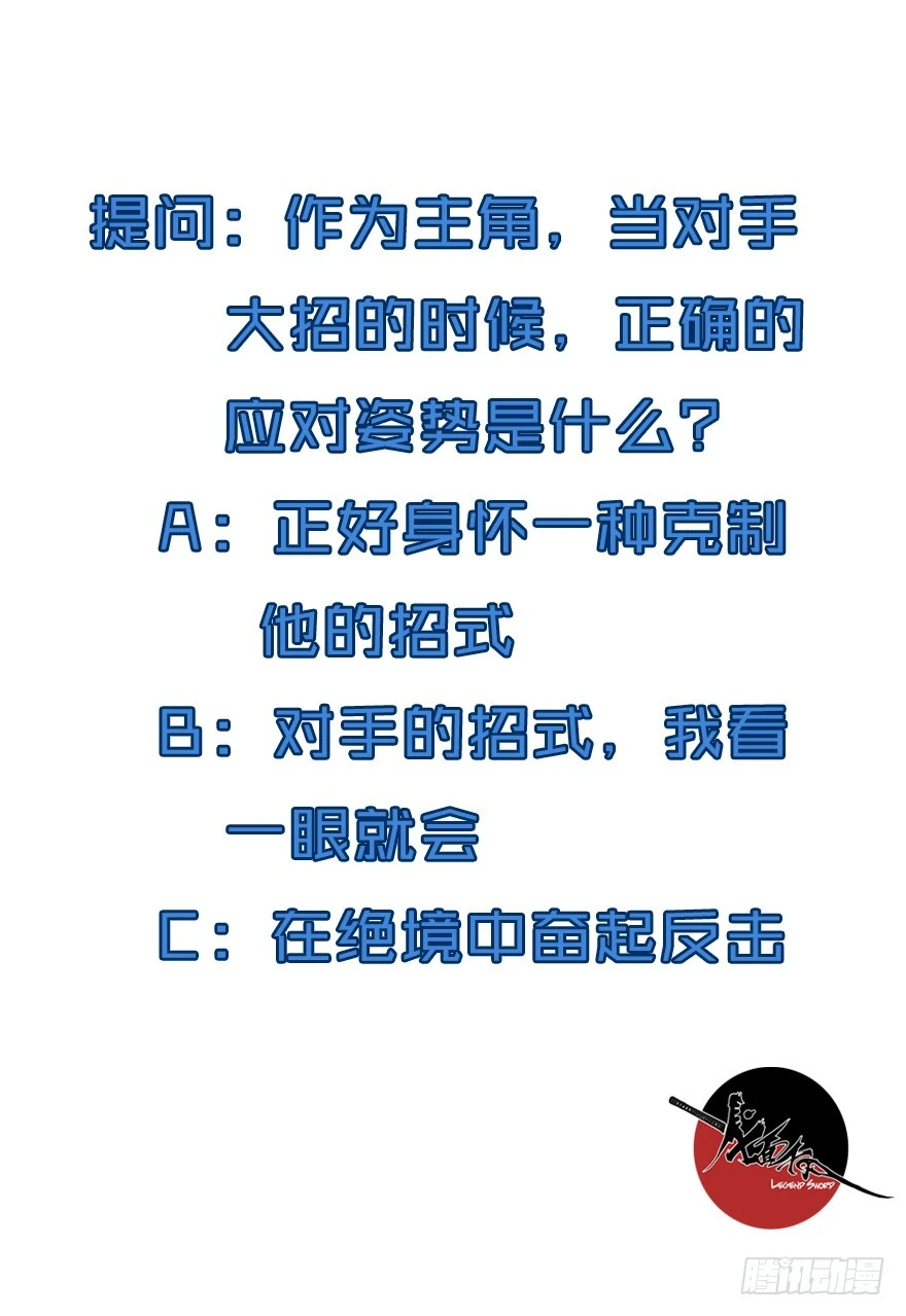 028秘技：60秒58