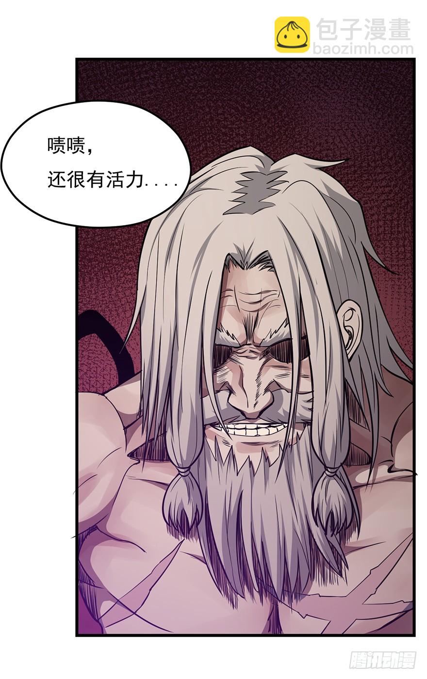 029阿柴和老爹10