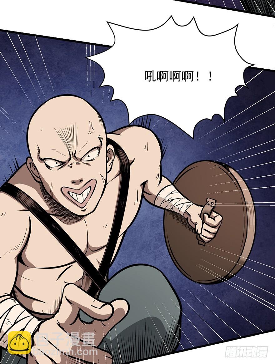 029阿柴和老爹12