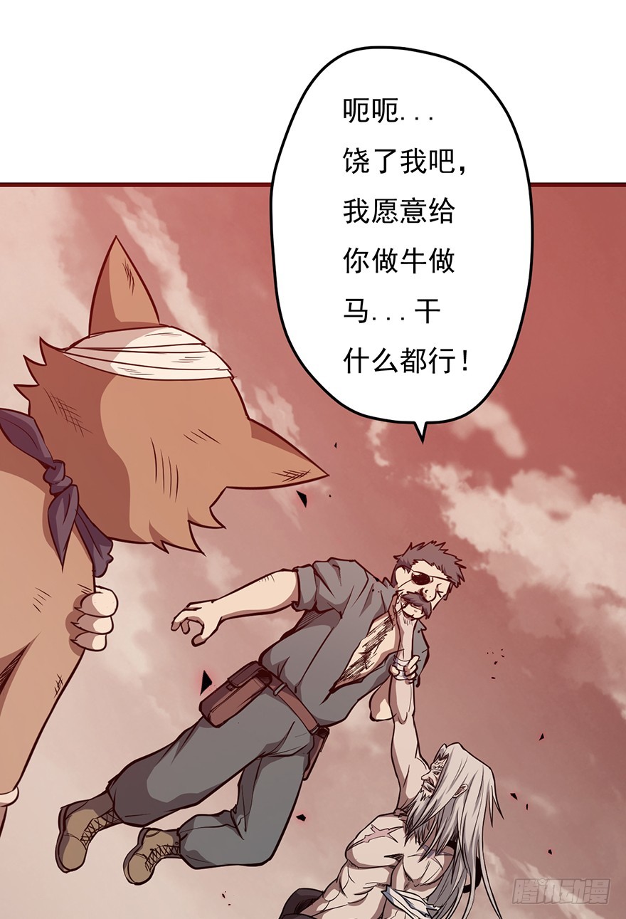 029阿柴和老爹17