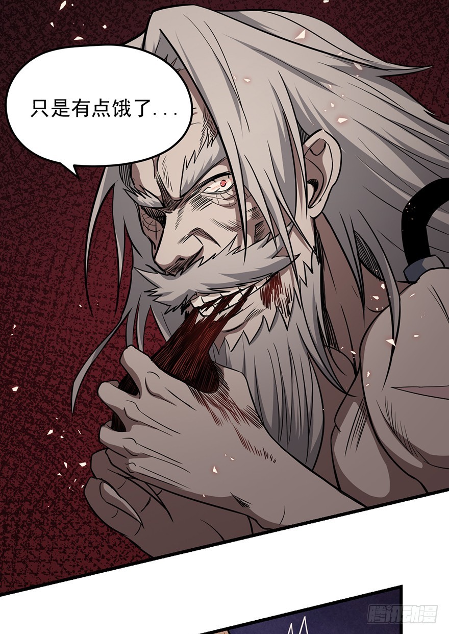 029阿柴和老爹20