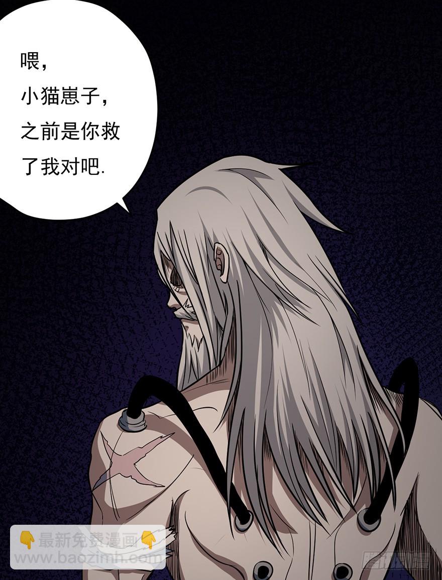 029阿柴和老爹23