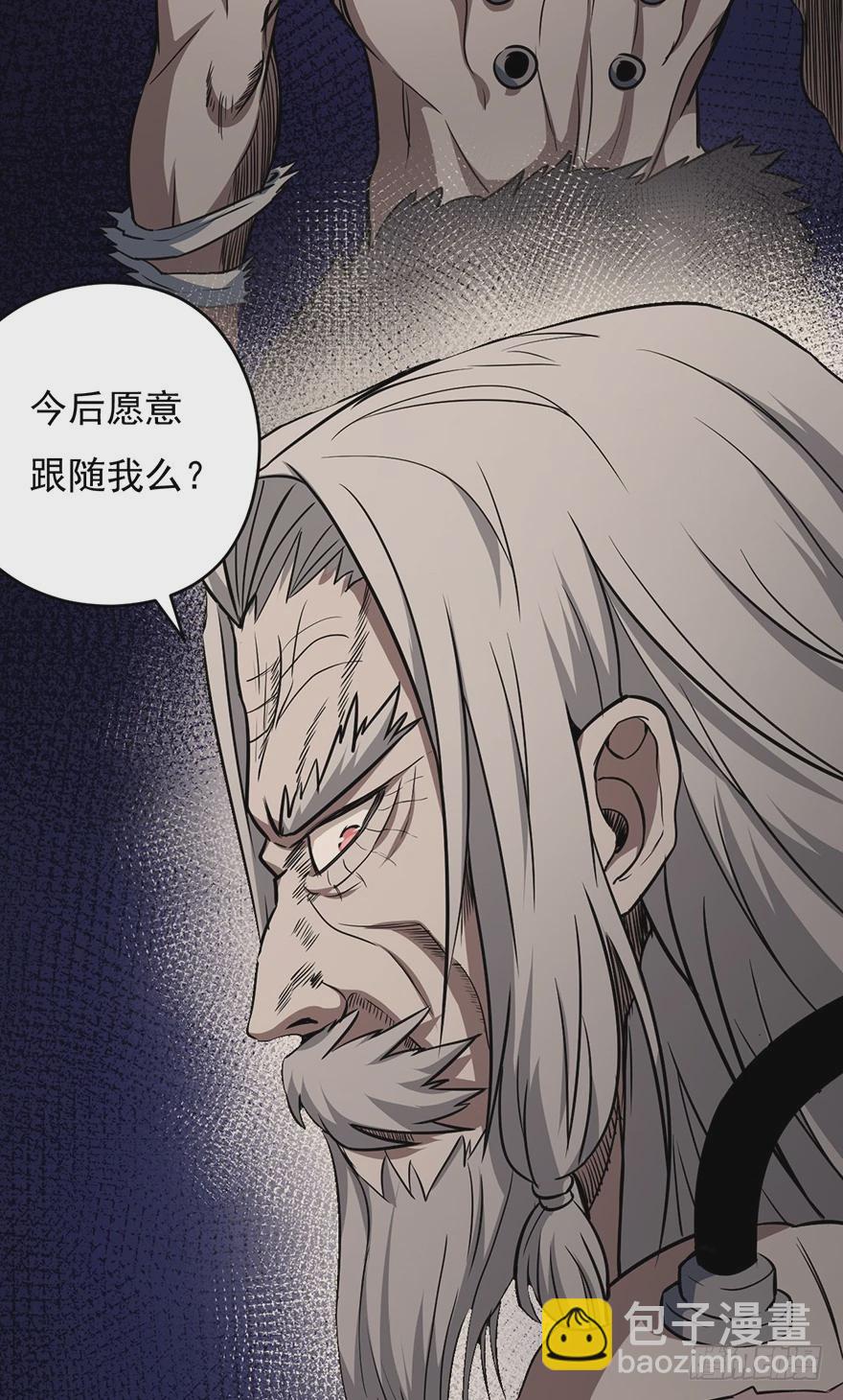 029阿柴和老爹24