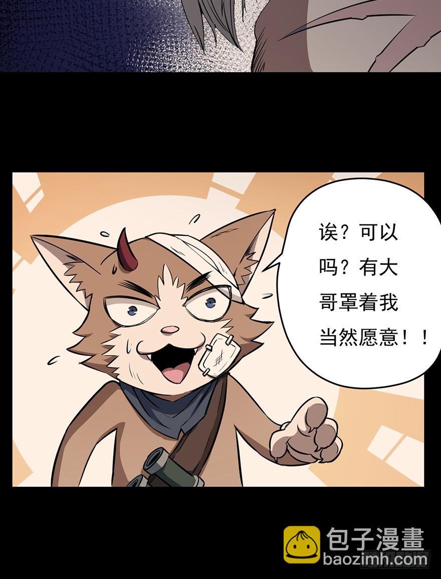 029阿柴和老爹25