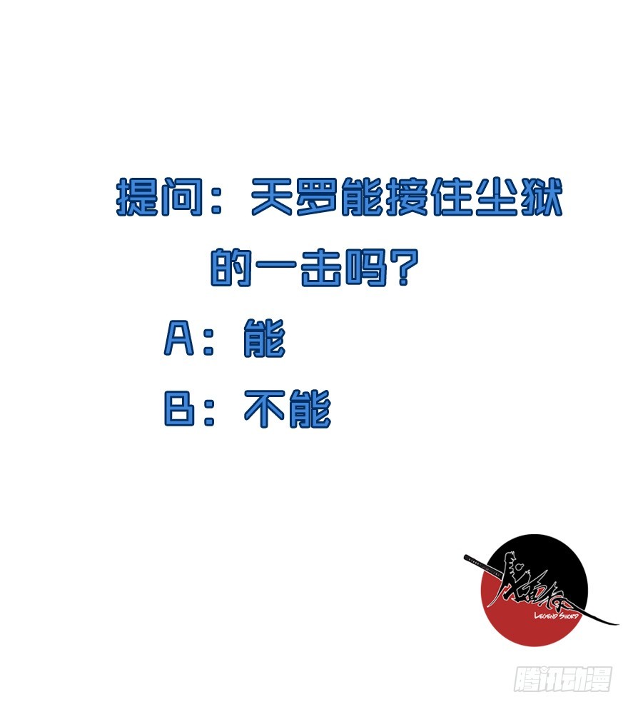 029阿柴和老爹39