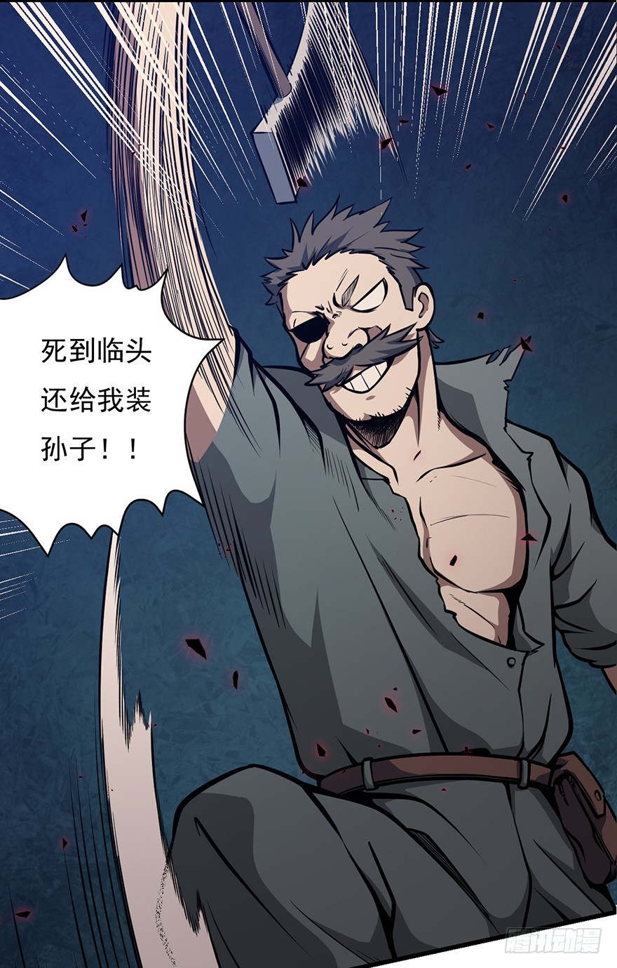 029阿柴和老爹4