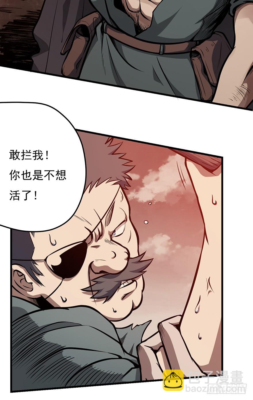 029阿柴和老爹9