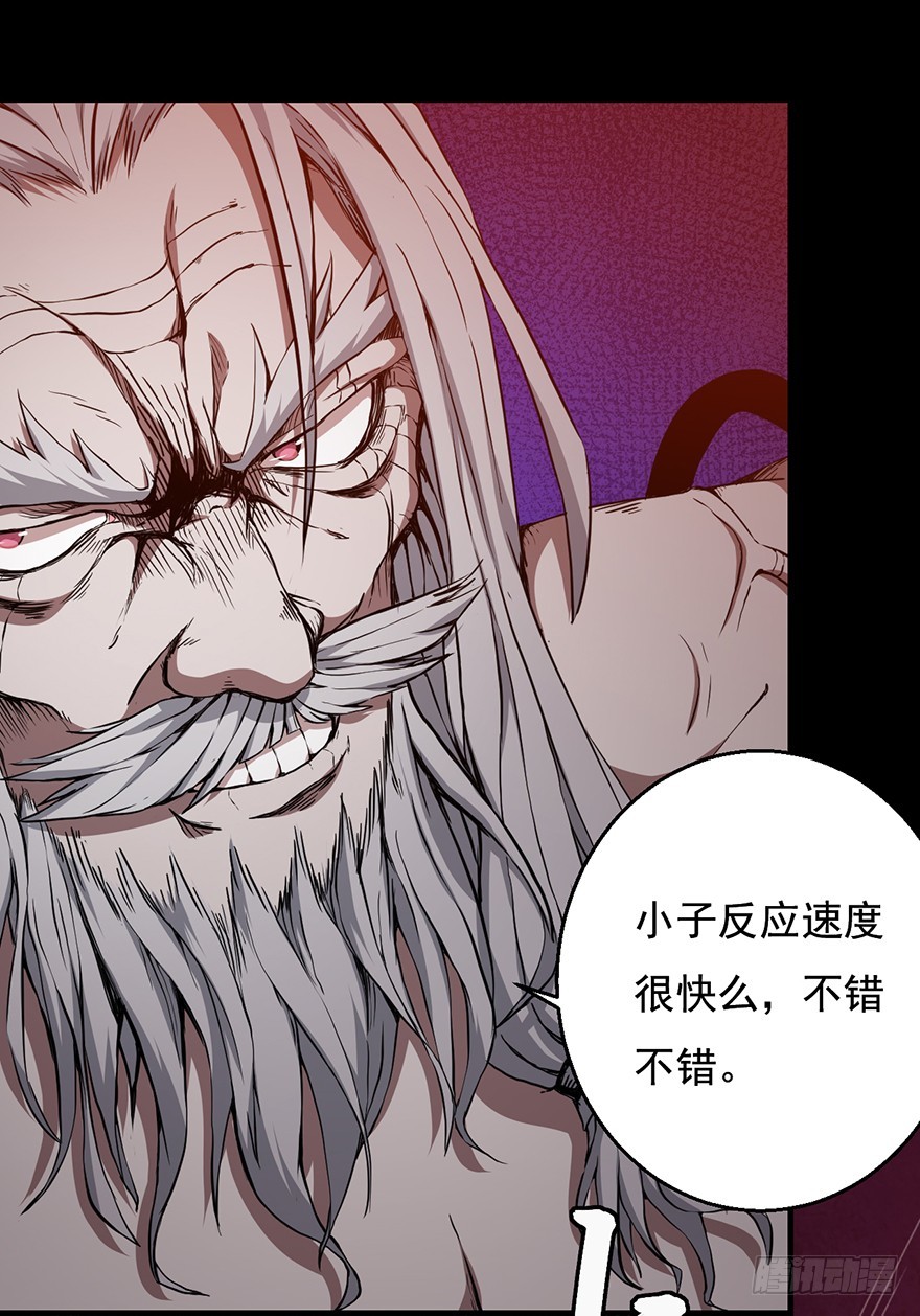 030一击11