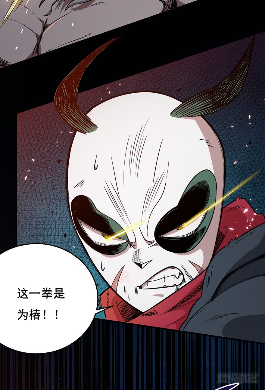 030一击13