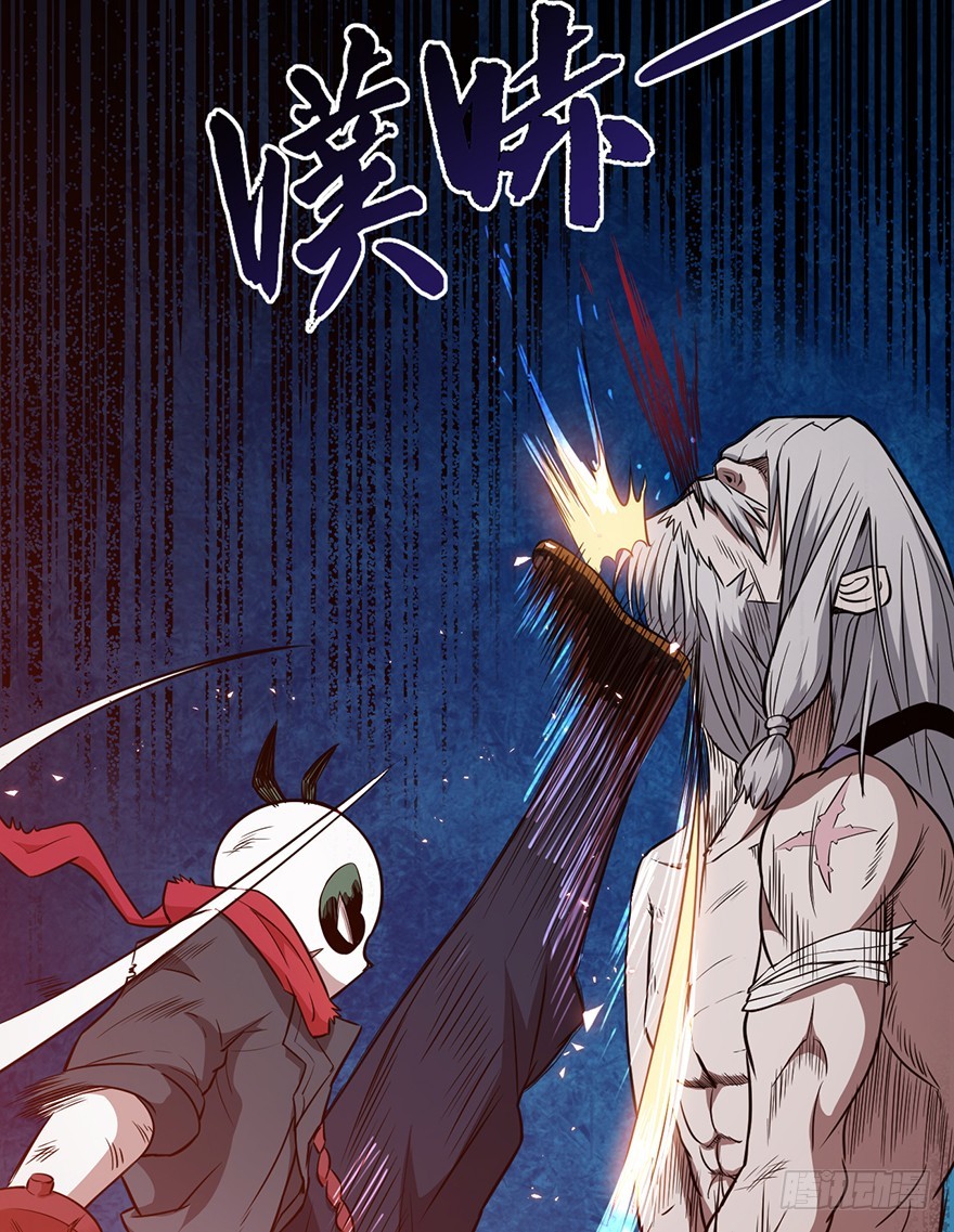 030一击14