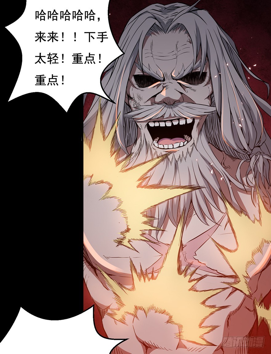 030一击17