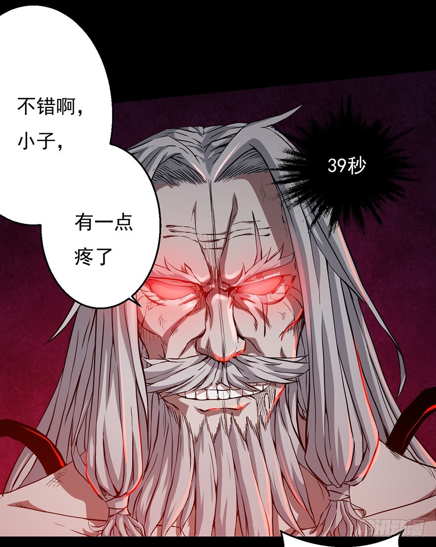 030一击26