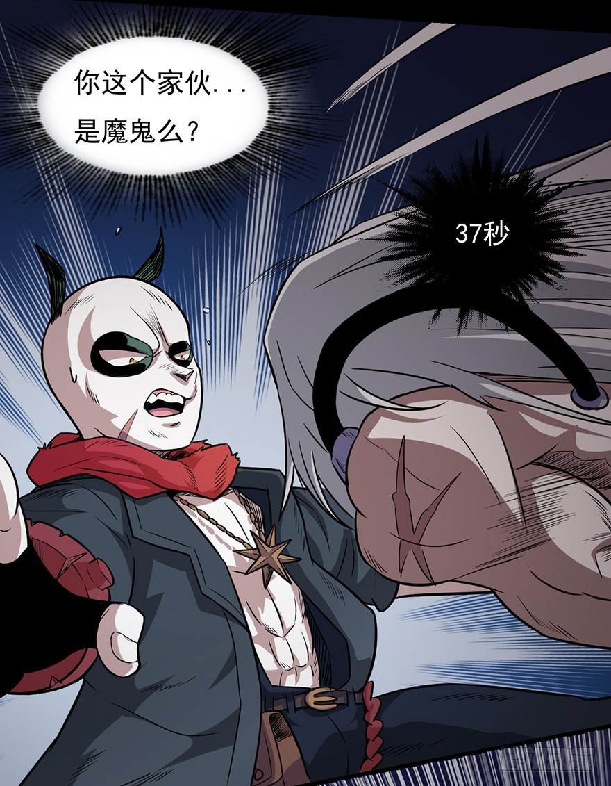 030一击28