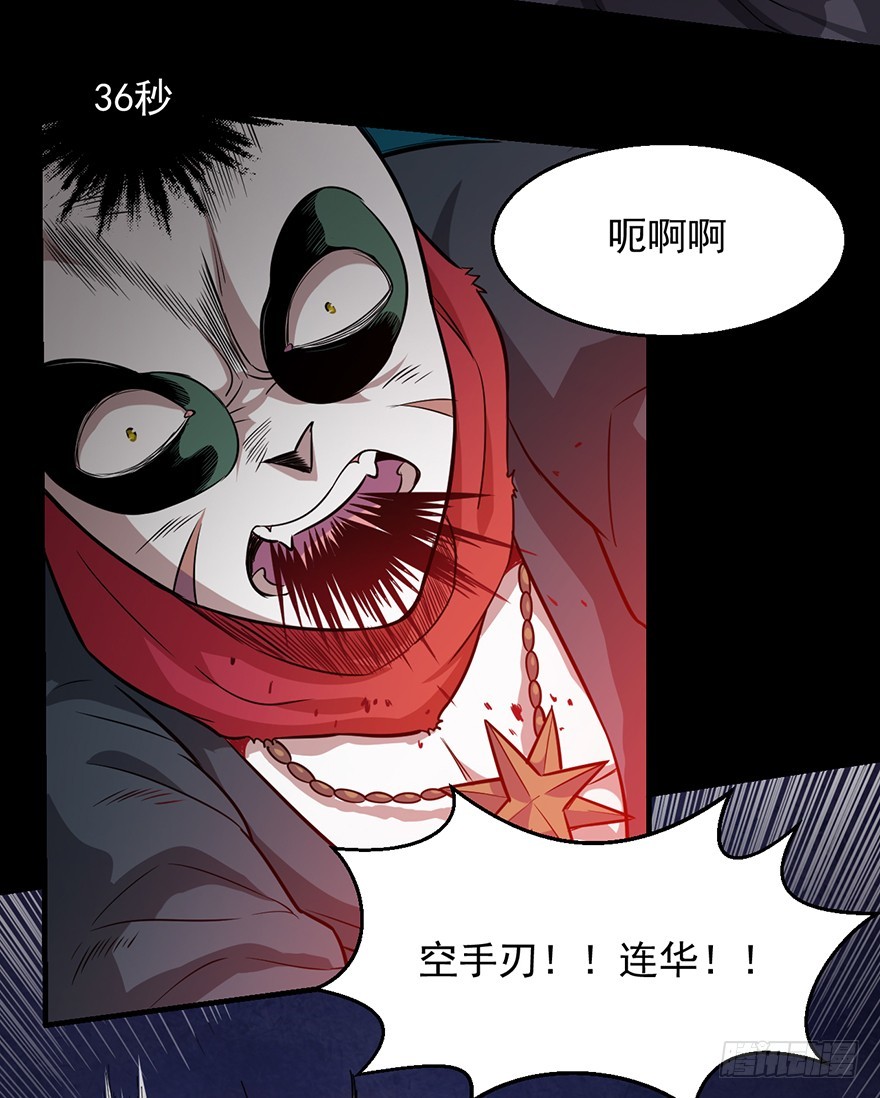 030一击30